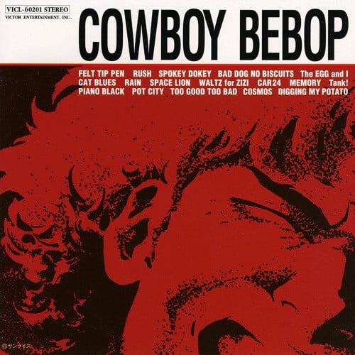 COWBOY BEBOP SOUNDTRACK 1 封面