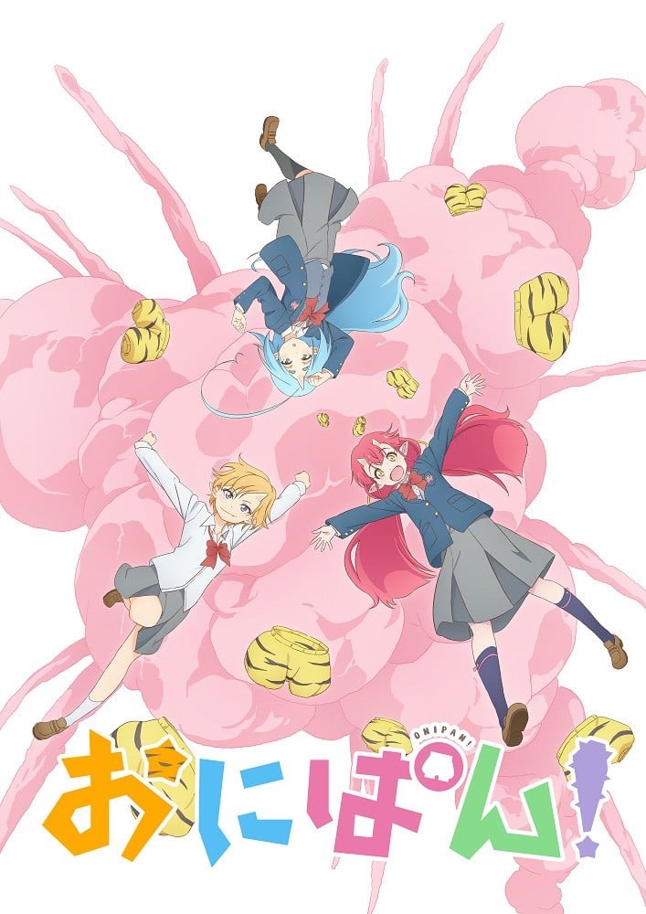 鬼裤衩 封面