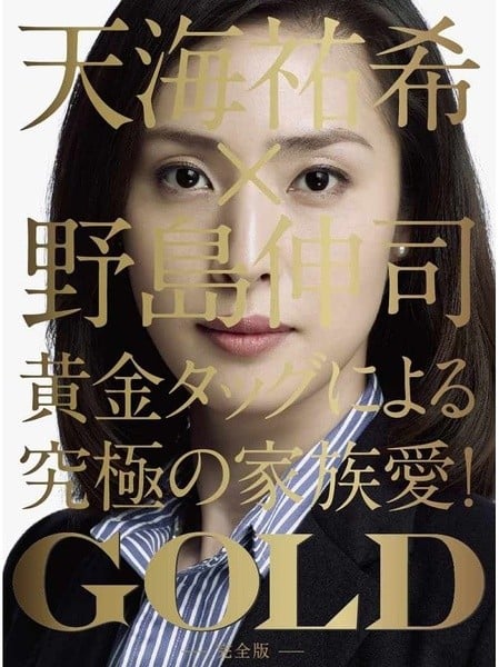 金牌女王 封面