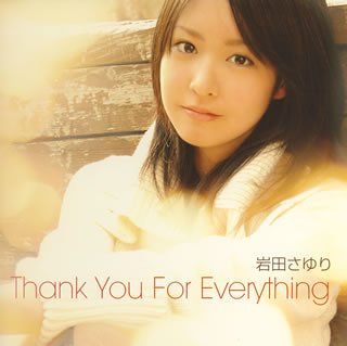 Thank You For Everything 封面