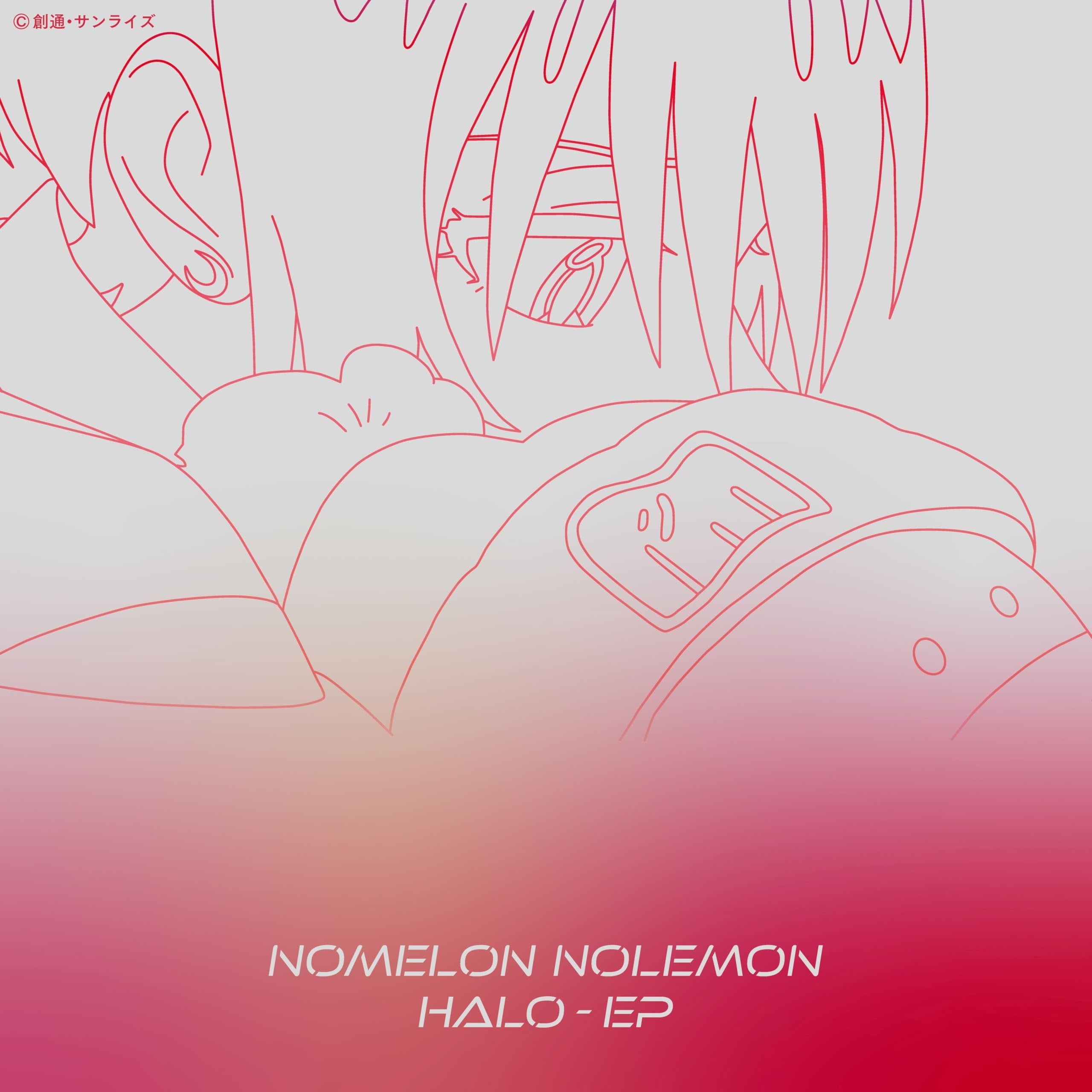 HALO - EP 封面