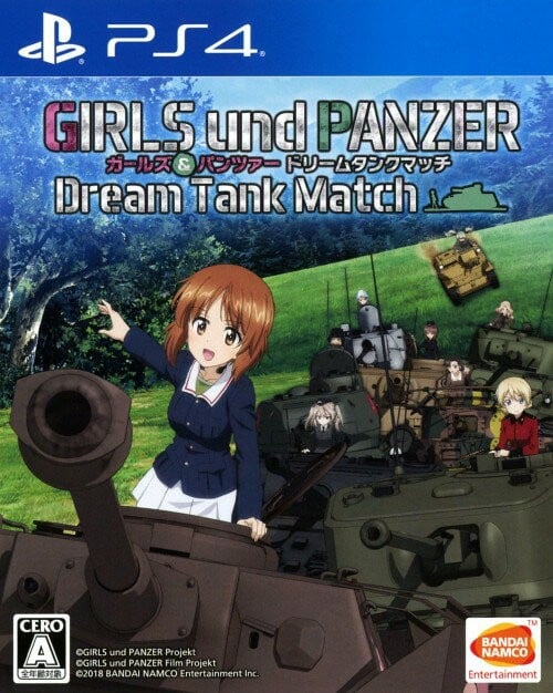 少女与战车 战车梦幻大会战 封面