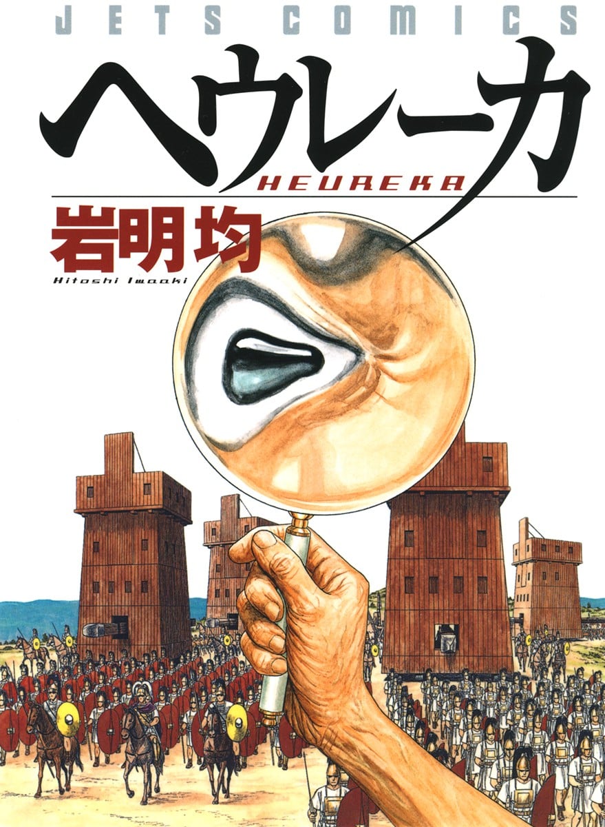 神鬼战略 封面