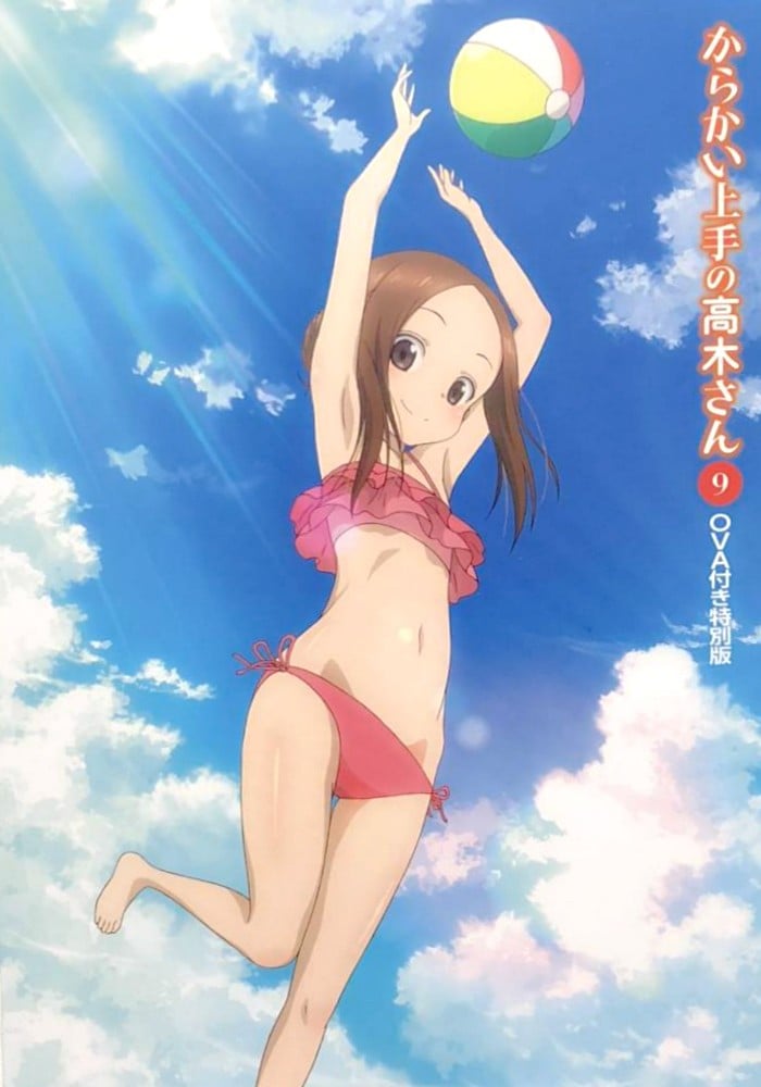 擅长捉弄的高木同学 OVA 封面