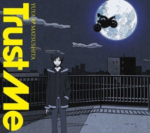 Trust Me 封面
