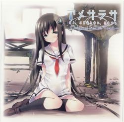アメサラサ~雨と、不思議な君に、恋をする~ Original Sound Track 封面