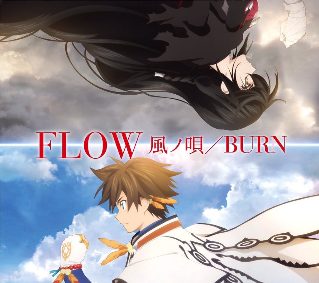 風ノ唄/BURN 封面