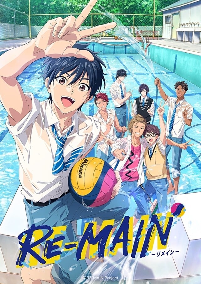 RE-MAIN:少年与水球 封面