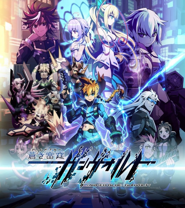苍蓝雷霆:刚巴尔特 封面