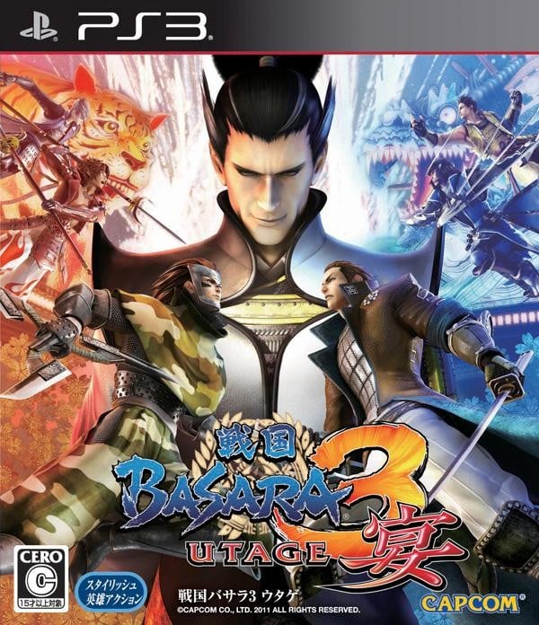 战国BASARA3 宴 封面