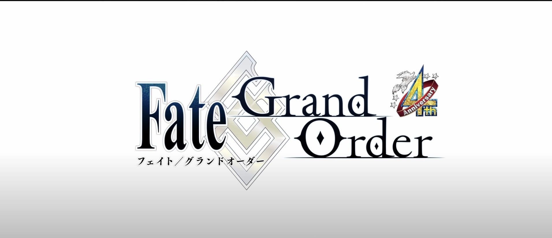 「Fate/Grand Order」配信4周年記念映像 封面