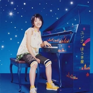 ほうき星 封面