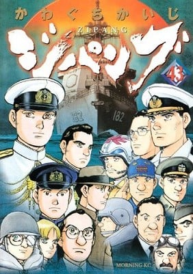 次元舰队 封面