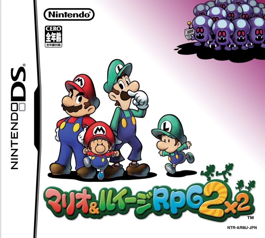 马里奥与路易RPG2 封面