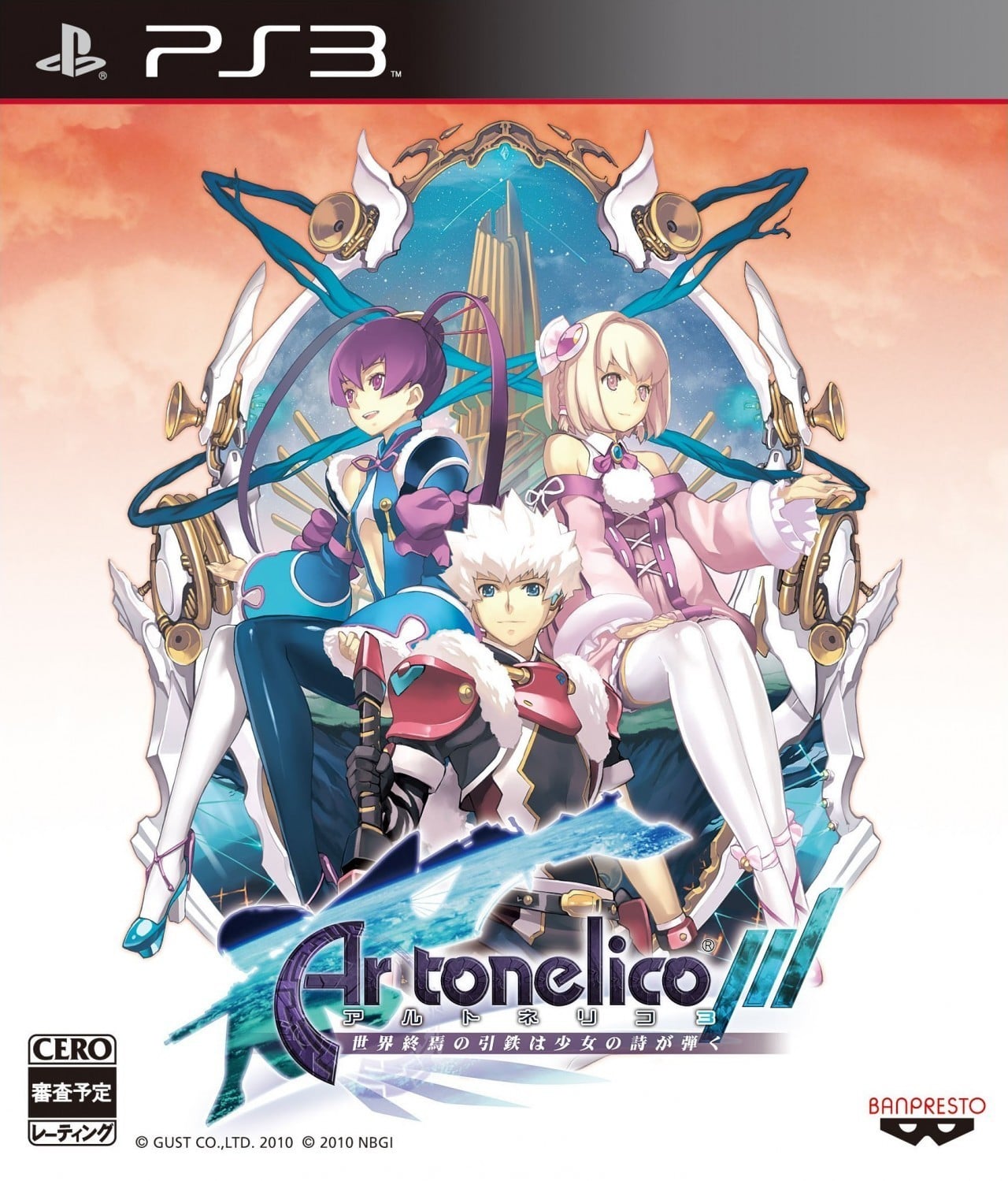 魔塔大陆3:扣动世界终焉的少女之诗 封面