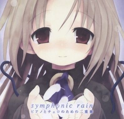 symphonic rain ピアノとチェロのための二重奏 封面