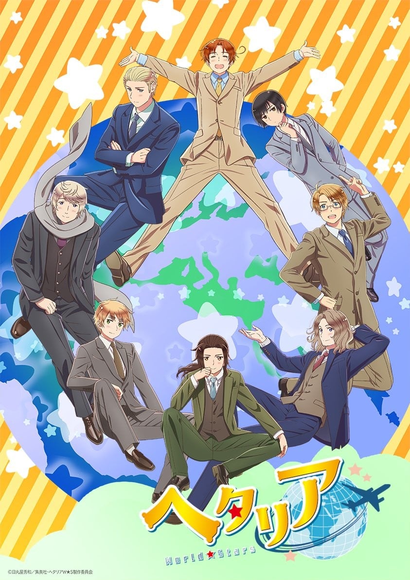 黑塔利亚 World★Stars 封面
