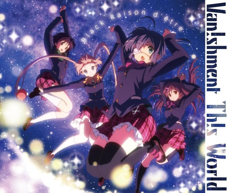 Van!shment Th!s World 封面