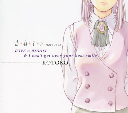 LOVE A RIDDLE/I can't get over your best smile 封面