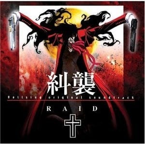 Hellsing 原声集 纠袭 封面