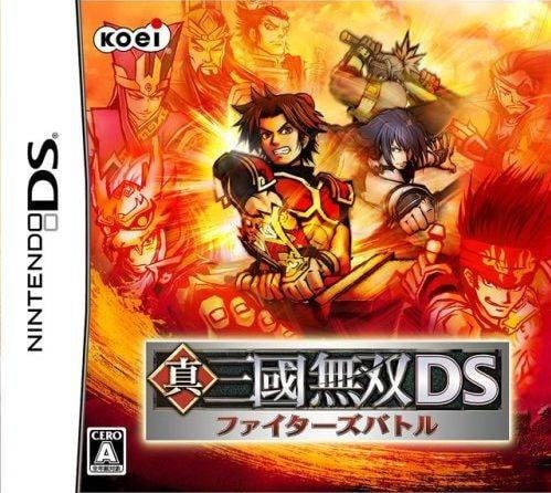 真·三国无双DS 斗士之魂 封面