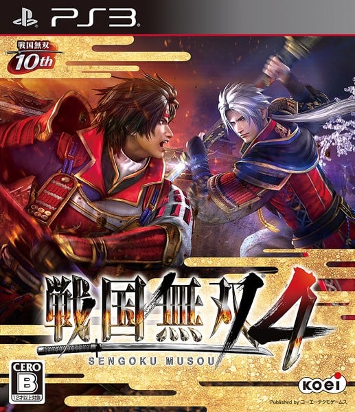 战国无双4 封面