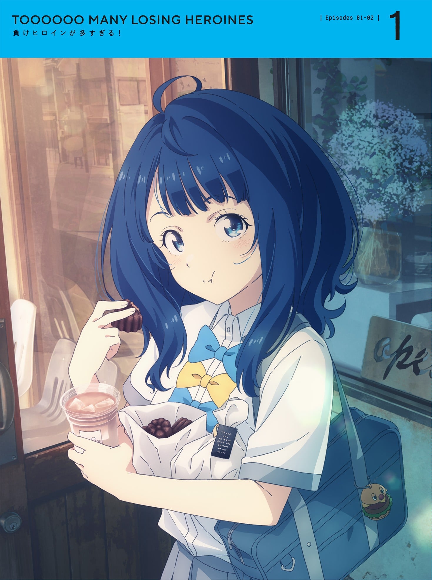 負けヒロインが多すぎる! オリジナル・サウンドトラックCD VOL.1 封面