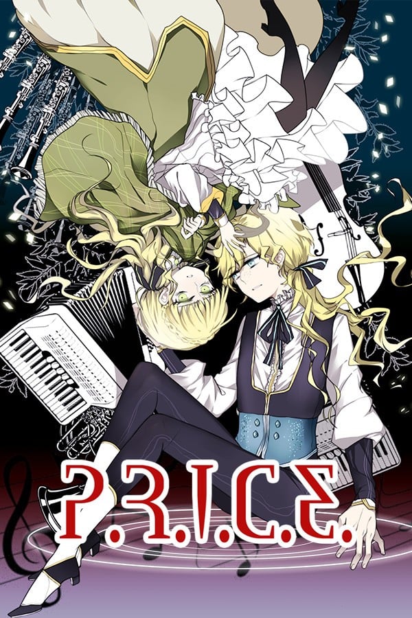 PRICE 封面