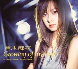 Growing of my heart 封面