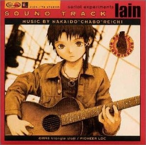 serial experiments lain sound track 封面