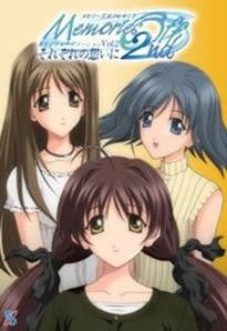 秋之回忆 2nd OVA 封面