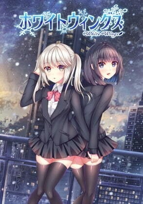 White Wings 白色之翼 封面