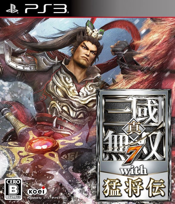真・三国无双7 猛将传 封面