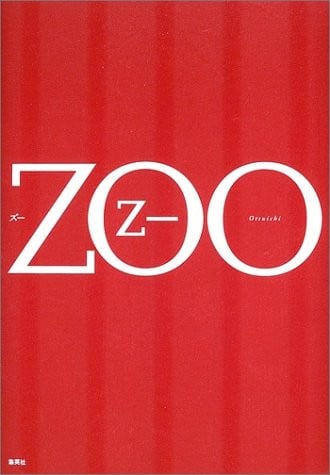 ZOO 封面