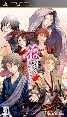 花渐开 封面