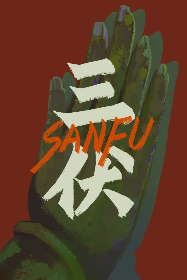 三伏 封面