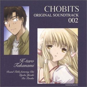 Chobits Original Soundtrack 002 封面