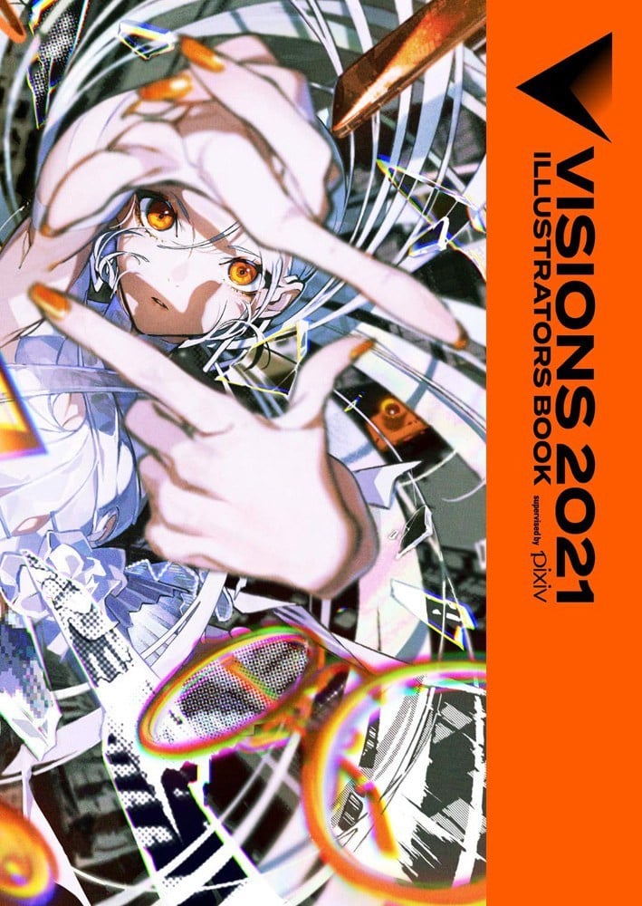 pixiv 2021 插画年鉴:VISIONS 封面