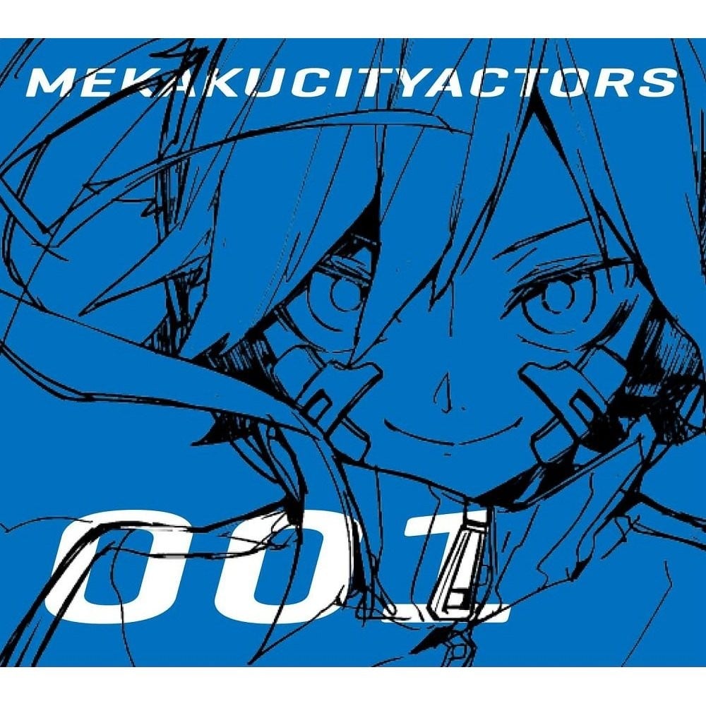 チルドレンレコード(Full Mix & Instrumental) 封面