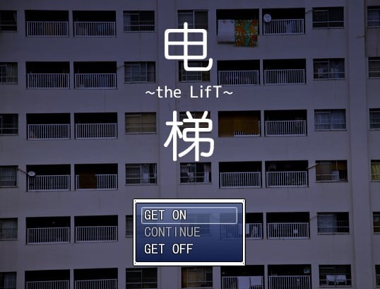 电梯 封面