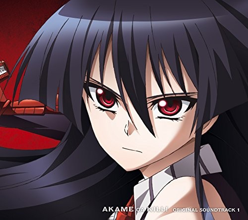 アカメが斬る! オリジナルサウンドトラック1 封面