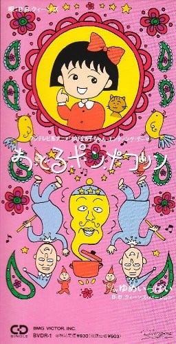 大家来跳舞 封面