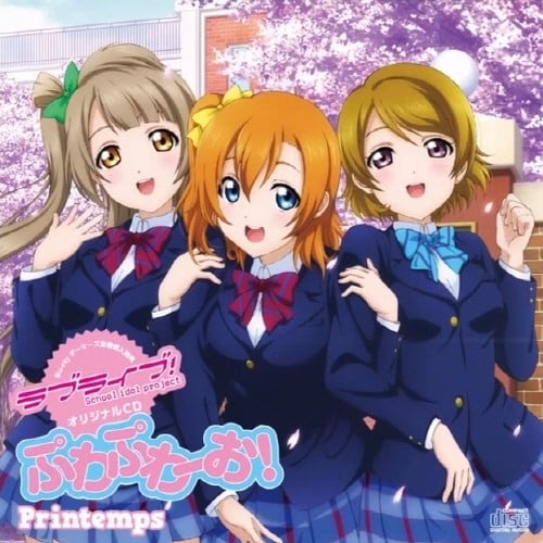 ぷわぷわーお! 封面