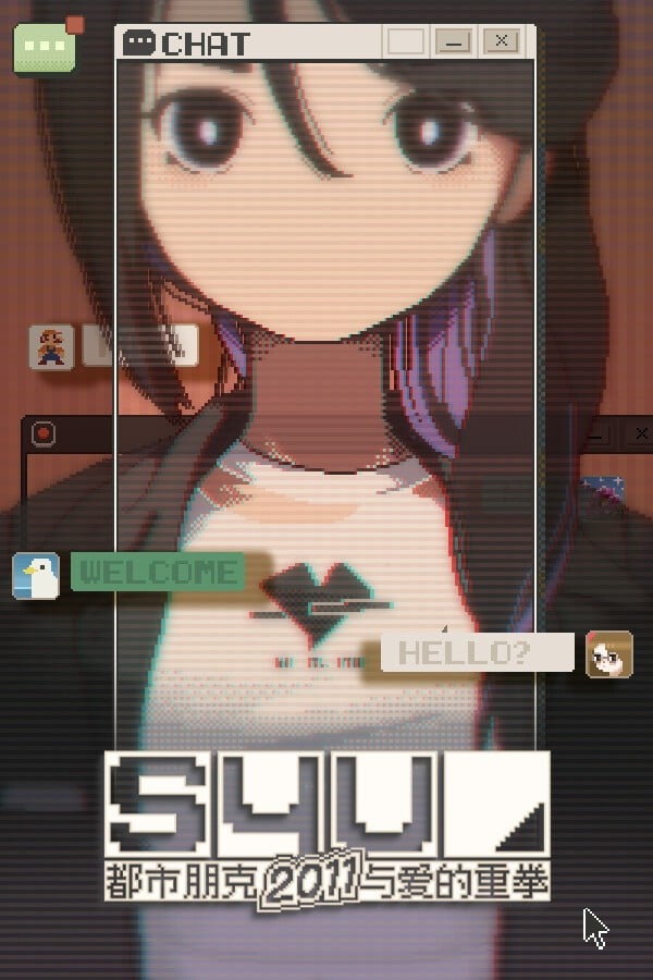 S4U: 都市朋克2011与爱的重拳 封面