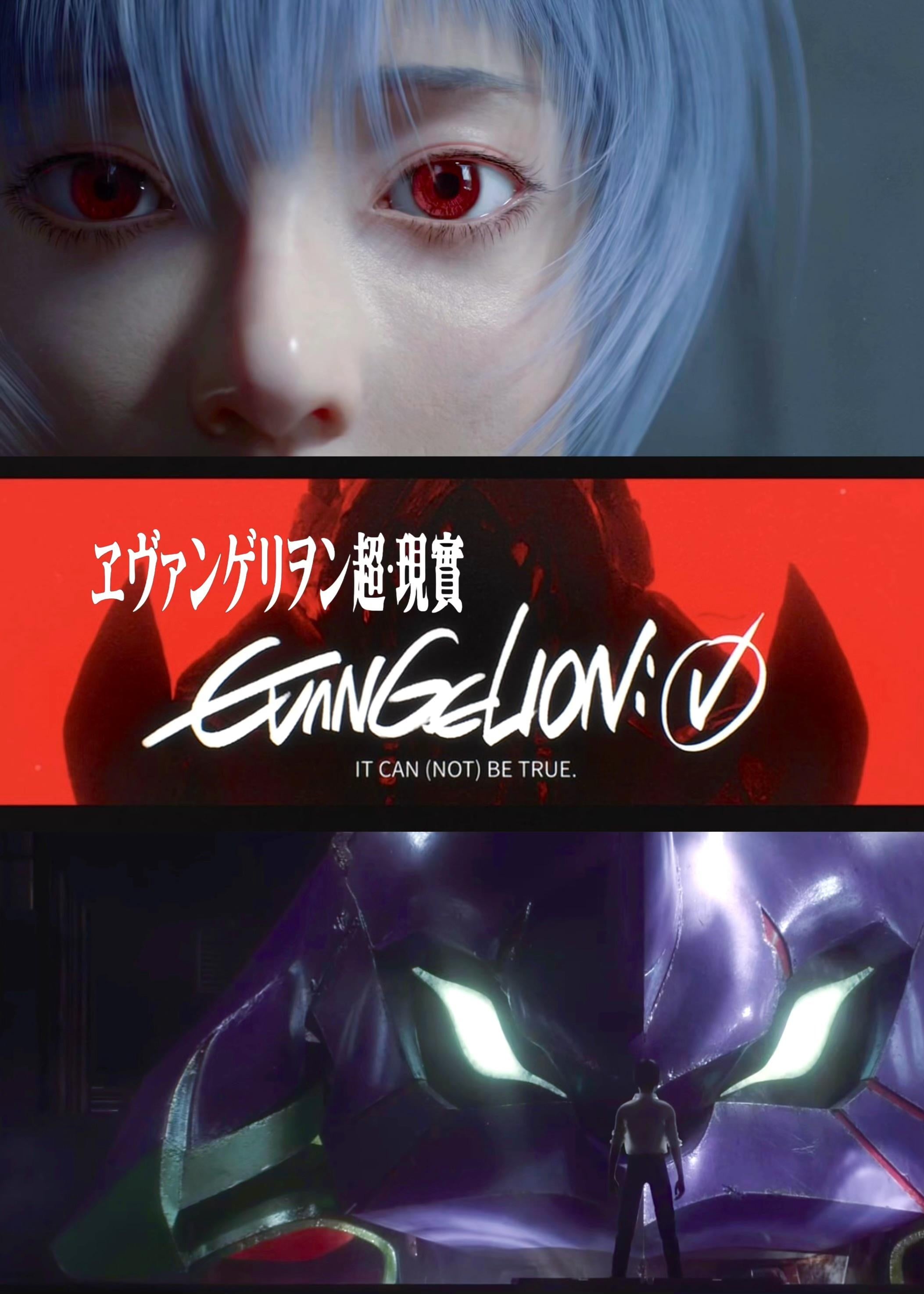EVANGELION 超·现实 封面