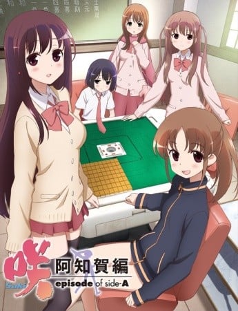 天才麻将少女 阿知贺篇 封面