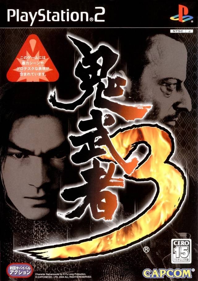 鬼武者3 封面