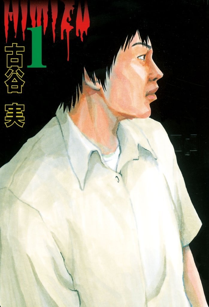 庸才 封面