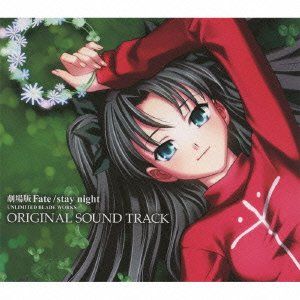 劇場版 Fate/stay night UNLIMITED BLADE WORKS ORIGINAL SOUNDTRACK 封面