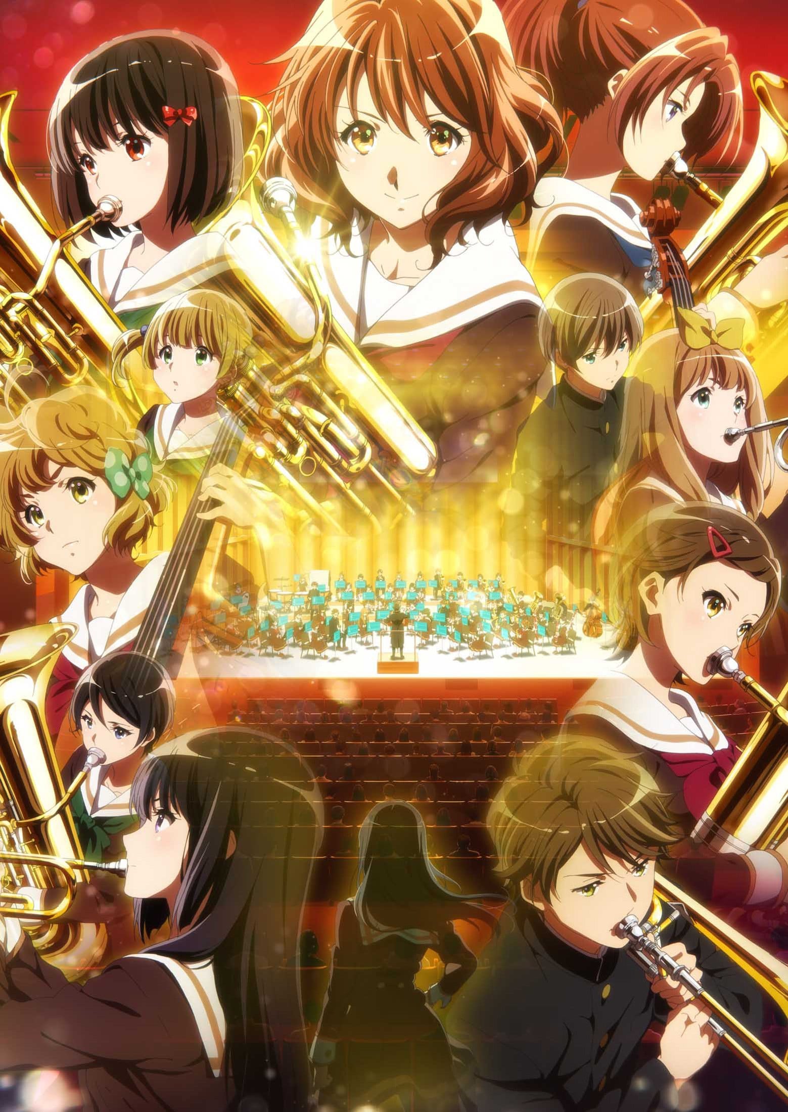 剧场版 吹响吧!上低音号~誓言的终章~ 封面
